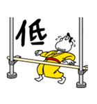 一文字匠之介5（個別スタンプ：40）