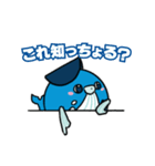 せきまるのLINEスタンプっちゃ！ 第1弾（個別スタンプ：16）