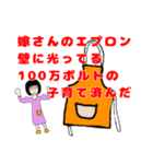 うさおの入院13（個別スタンプ：6）