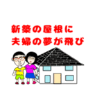 うさおの入院13（個別スタンプ：7）