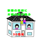 うさおの入院13（個別スタンプ：8）