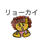 カツカレーのカッちゃん（個別スタンプ：8）