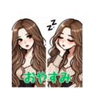 美しい女性のスタンプセット（個別スタンプ：8）