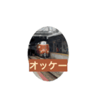 日常鉄道スタンプ【アニメーションver 2】（個別スタンプ：7）