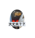 日常鉄道スタンプ【アニメーションver 2】（個別スタンプ：15）