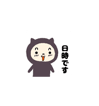 タイツねこの挨拶、返答スタンプです（個別スタンプ：11）