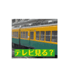 鉄道アニメスタンプ（個別スタンプ：15）