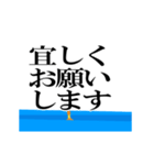 動くウキ文字（釣り）（個別スタンプ：4）