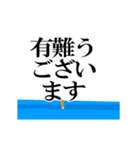 動くウキ文字（釣り）（個別スタンプ：5）