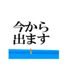 動くウキ文字（釣り）（個別スタンプ：9）