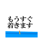 動くウキ文字（釣り）（個別スタンプ：10）