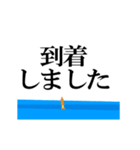 動くウキ文字（釣り）（個別スタンプ：11）