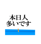 動くウキ文字（釣り）（個別スタンプ：15）