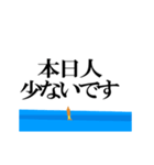 動くウキ文字（釣り）（個別スタンプ：16）