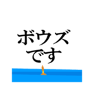 動くウキ文字（釣り）（個別スタンプ：19）