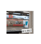 アニメーション鉄道スタンプ（個別スタンプ：16）