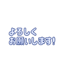 オノマトペと定型文（個別スタンプ：19）