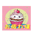 Cute Food 大集合！（個別スタンプ：1）