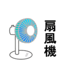 日本の夏！【文字付】（個別スタンプ：4）