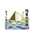 動く！ おしゃれ・きれい 大人の夏（個別スタンプ：23）