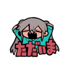 たくさんいちかちゃん＋γ（個別スタンプ：17）