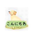 かわいい犬の日常会話（個別スタンプ：2）