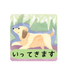 かわいい犬の日常会話（個別スタンプ：3）