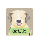 かわいい犬の日常会話（個別スタンプ：5）