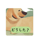 かわいい犬の日常会話（個別スタンプ：9）