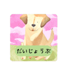 かわいい犬の日常会話（個別スタンプ：13）