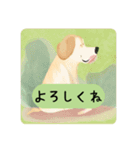 かわいい犬の日常会話（個別スタンプ：15）