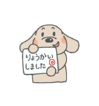 大型犬のばぶちゃん（個別スタンプ：6）