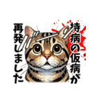 自分に正直すぎる猫たち【社会人編】（個別スタンプ：1）