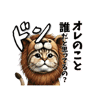 自分に正直すぎる猫たち【社会人編】（個別スタンプ：4）