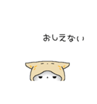 妖怪～猫かぶり「今何してますか？」（個別スタンプ：35）