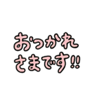 【敬語】フレブルの組み合わせるスタンプ♪（個別スタンプ：29）