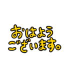 【敬語】フレブルの組み合わせるスタンプ♪（個別スタンプ：30）