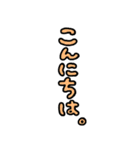 【敬語】フレブルの組み合わせるスタンプ♪（個別スタンプ：31）