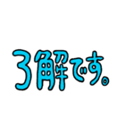 【敬語】フレブルの組み合わせるスタンプ♪（個別スタンプ：33）