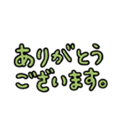 【敬語】フレブルの組み合わせるスタンプ♪（個別スタンプ：35）