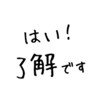 お花好きな人に 毎日使える（個別スタンプ：1）