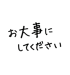 お花好きな人に 毎日使える（個別スタンプ：3）