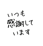 お花好きな人に 毎日使える（個別スタンプ：15）