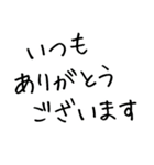 お花好きな人に 毎日使える（個別スタンプ：19）