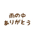 大人可愛い雨の日アレンジ素材（個別スタンプ：23）