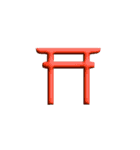 西成の愉快な仲間たちのお面 1（個別スタンプ：30）