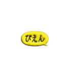 西成の愉快な仲間たちのお面 1（個別スタンプ：40）