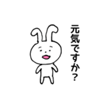 できるうさぎの敬語スタンプ（個別スタンプ：26）