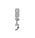 【文字】組み合わせて使ってね（個別スタンプ：1）