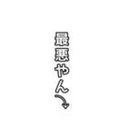 【文字】組み合わせて使ってね（個別スタンプ：2）